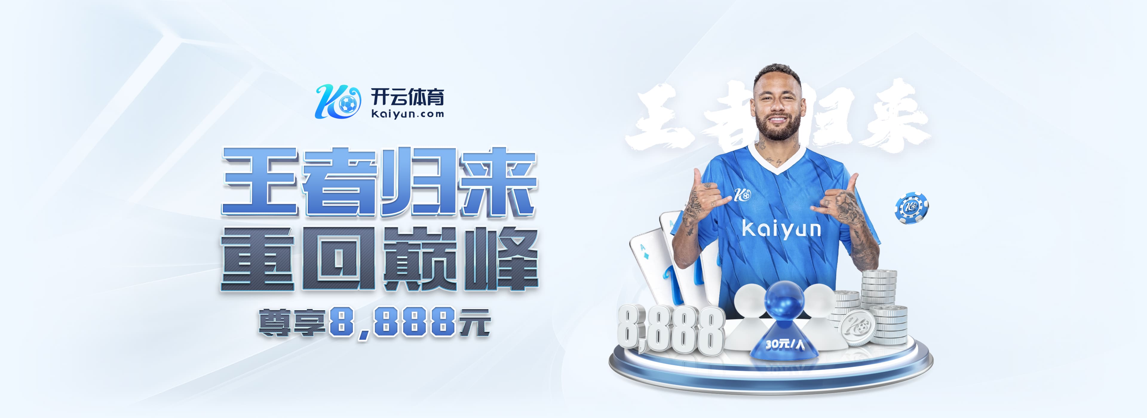 云开·全站app官方下载官网安卓版